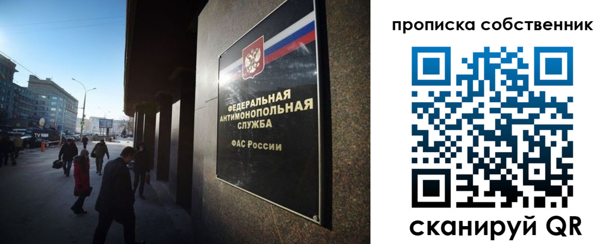 прописка штамп в Электроуглях